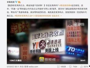 南京快递爆料事件视频曝光,揭秘快递行业潜规则 第1张 南京快递爆料事件视频曝光,揭秘快递行业潜规则 第1张