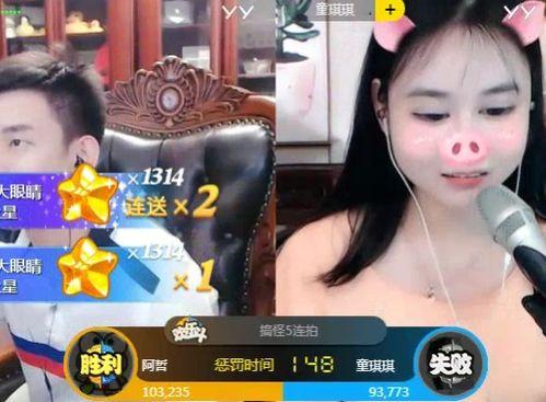 小阿哲爆料瑶瑶视频播放,瑶瑶视频播放背后的惊人真相  第3张