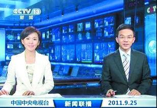 汨罗最新爆料事件新闻联播,新闻联播聚焦真相追踪