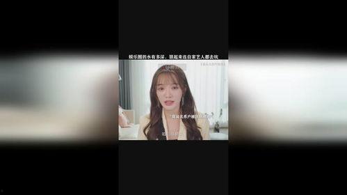 娱乐吃瓜酱有个情绪稳定的男朋友,娱乐吃瓜酱甜蜜生活揭秘