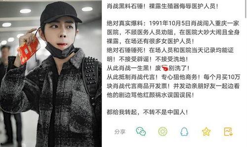 吃瓜群众退出娱乐圈视频,吃瓜群众见证退出潮 第2张 吃瓜群众退出娱乐圈视频,吃瓜群众见证退出潮 第2张