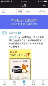 通化爆料最新信息网,最新信息网揭示城市动态与民生热点 第1张 通化爆料最新信息网,最新信息网揭示城市动态与民生热点 第1张