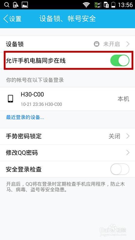 怎样设置热门爆料视频,轻松打造热门内容