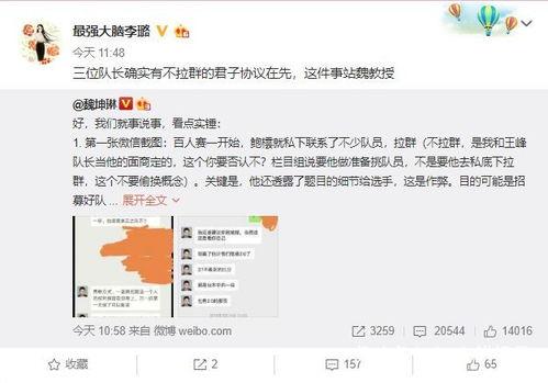 丁必行最新爆料,揭秘娱乐圈惊人内幕 第3张 丁必行最新爆料,揭秘娱乐圈惊人内幕 第3张